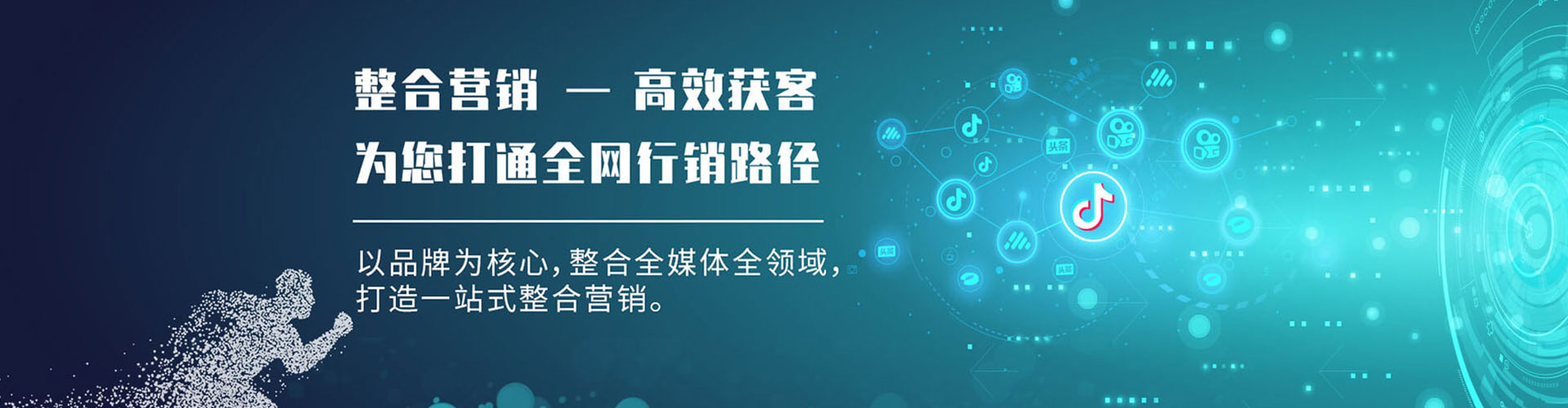 永善竞价代运营
